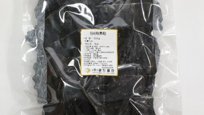 다시마뿌리 득템! 내돈내산 솔직 후기와 꿀팁 대방출